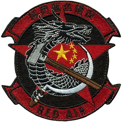 311th FIGHTER SQUADRON RED AIR Flightline Insignia